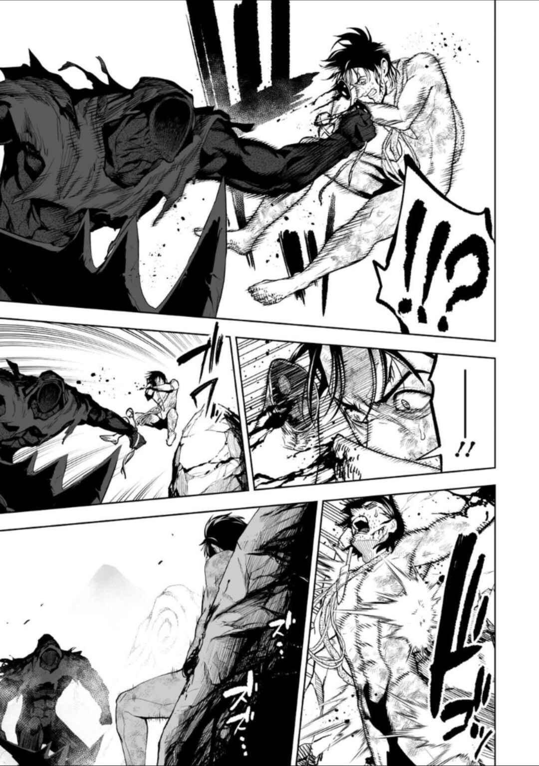 Page 3 Chapter 33 LOSTEND