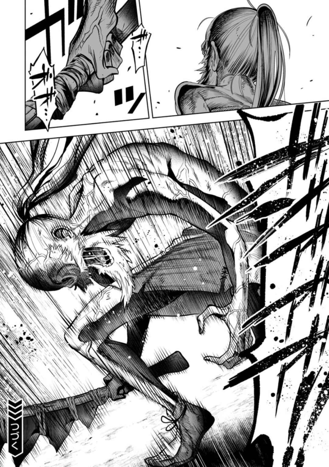 Page 16 Chapter 8 LOSTEND