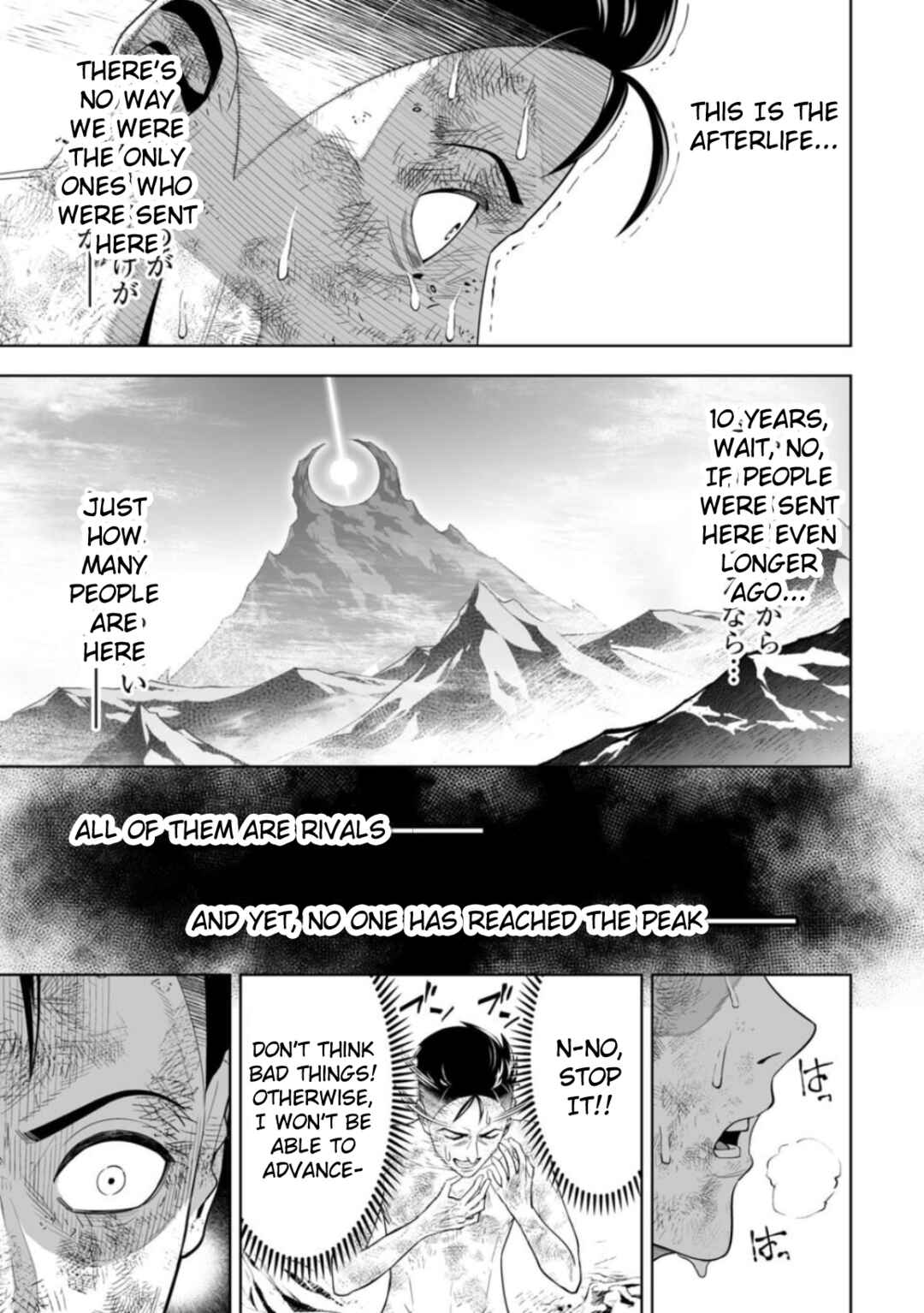 Page 19 Chapter 6 LOSTEND
