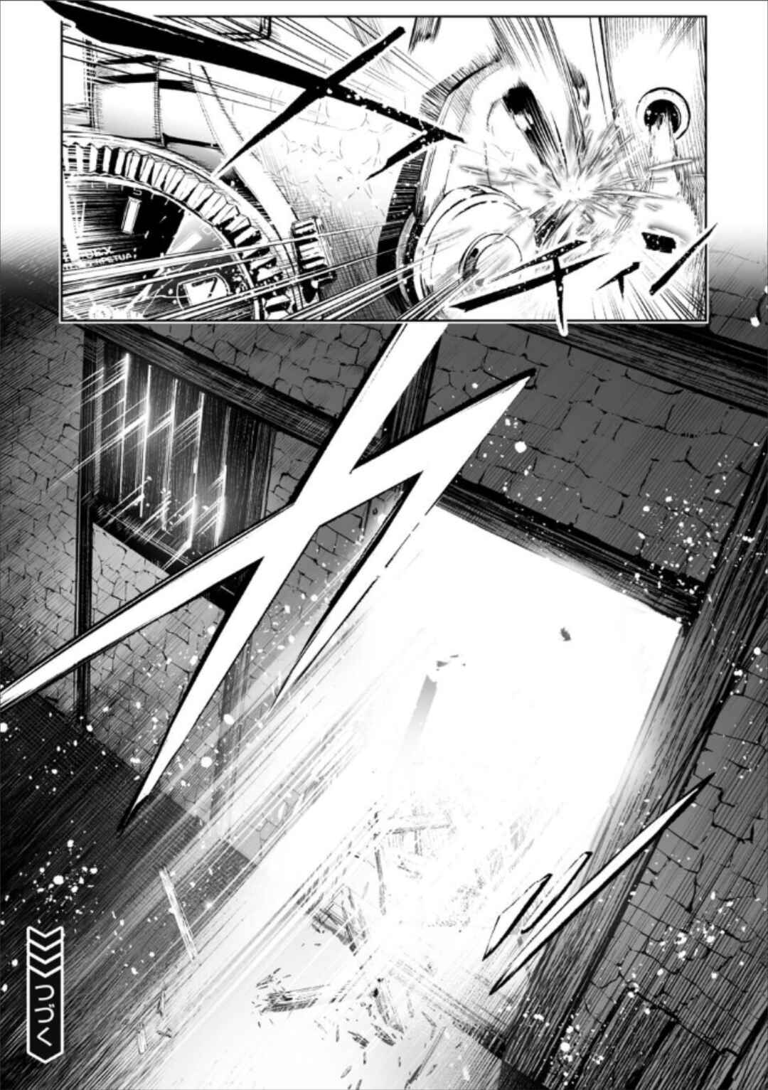 Page 19 Chapter 78 LOSTEND