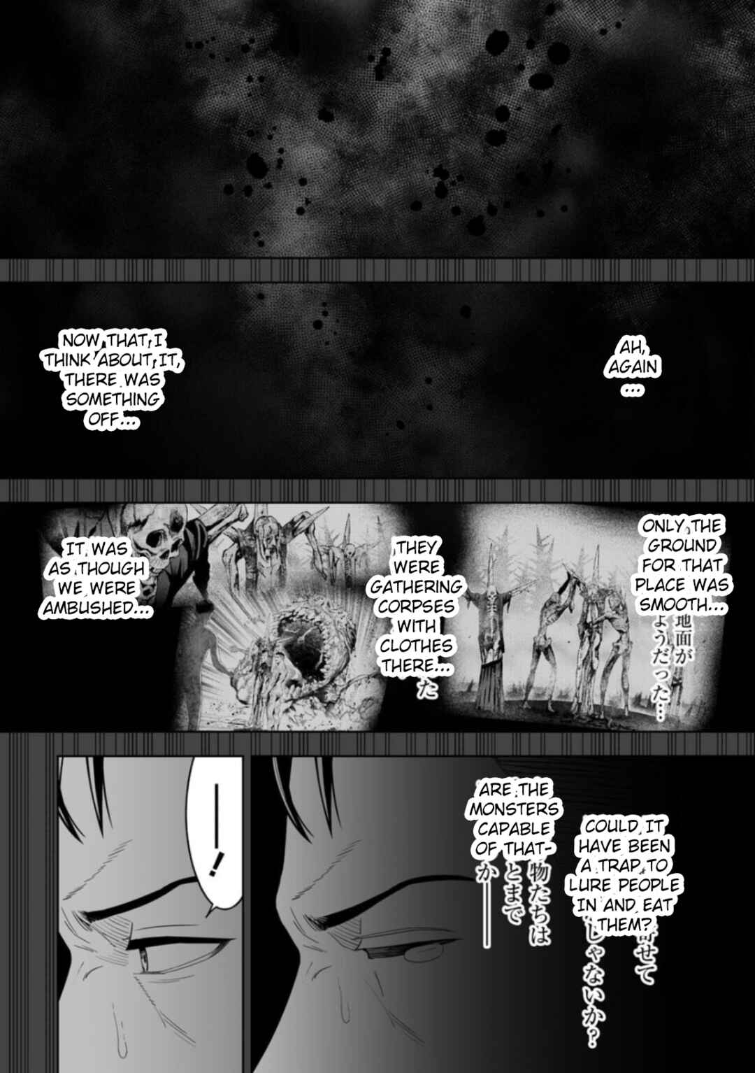 Page 9 Chapter 4 LOSTEND
