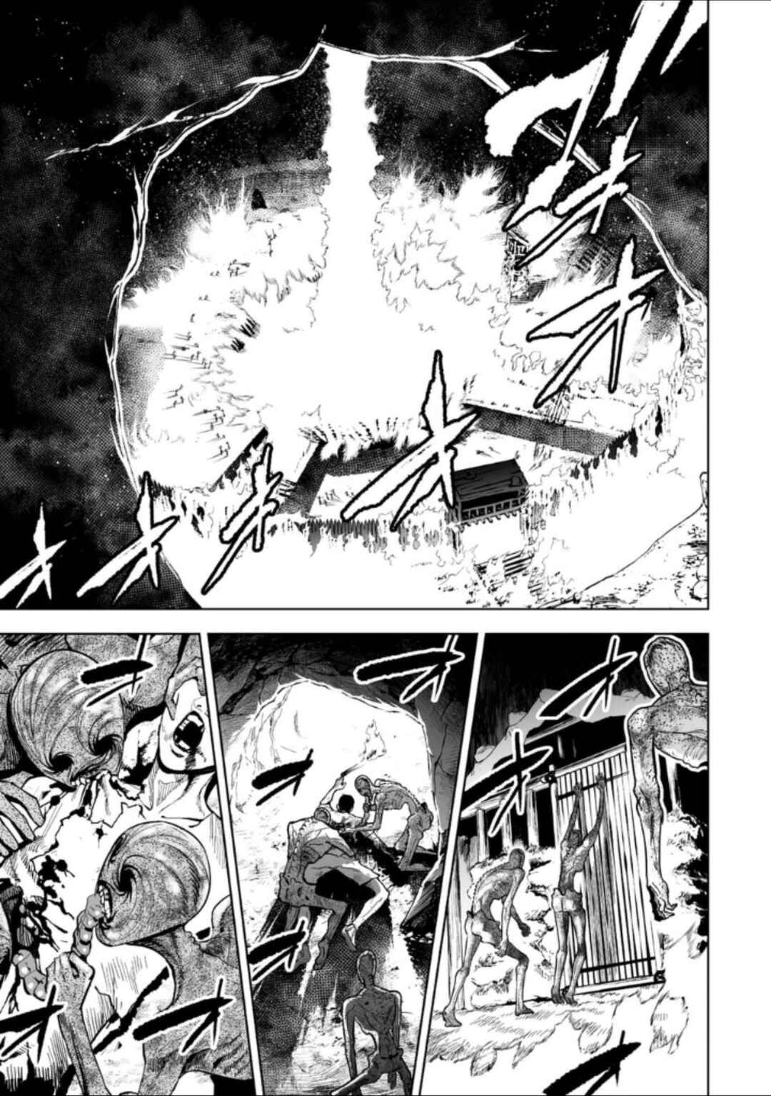 Page 1 Chapter 29 LOSTEND
