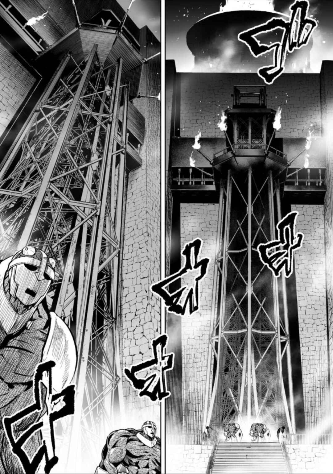 Page 1 Chapter 70 LOSTEND