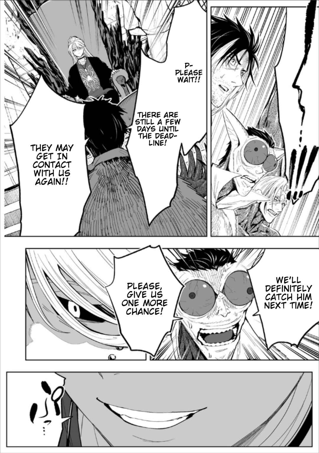 Page 20 Chapter 77 LOSTEND