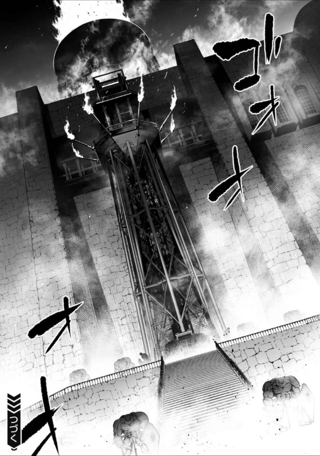 Page 10 Chapter 69 LOSTEND
