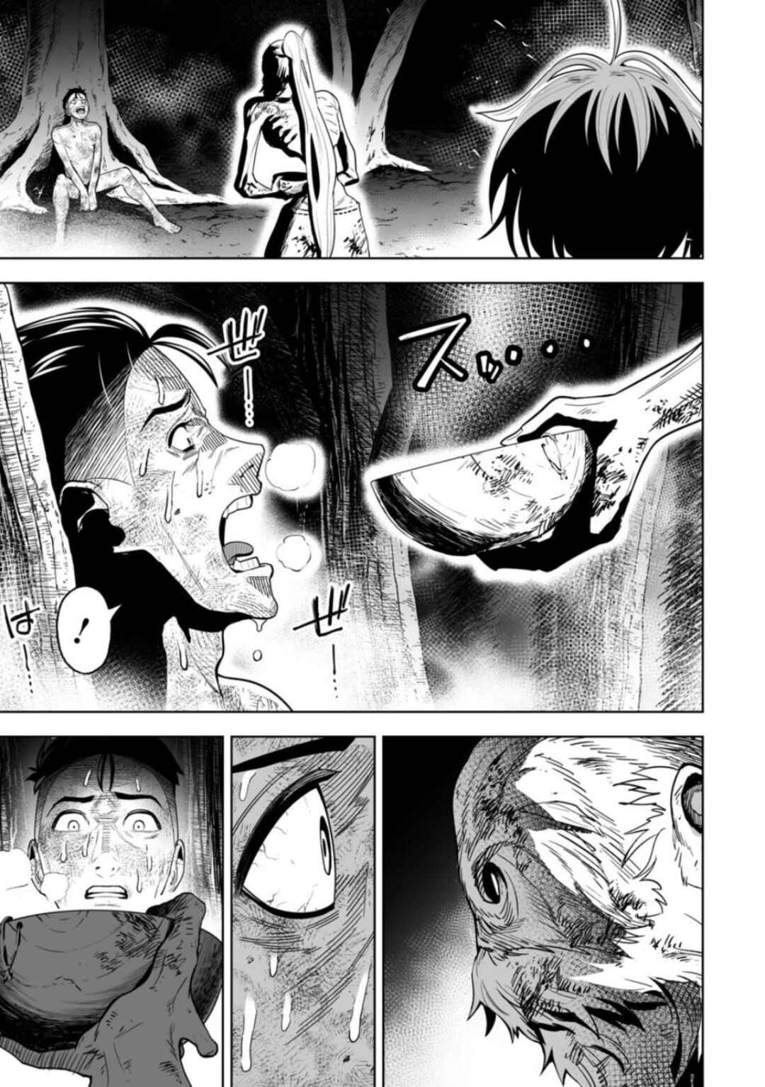 Page 13 Chapter 7 LOSTEND