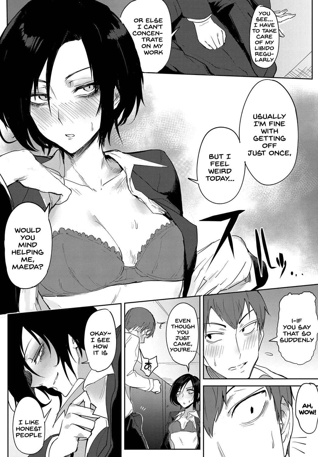Page 10 Chapter 3 Eishuu Meika Roku