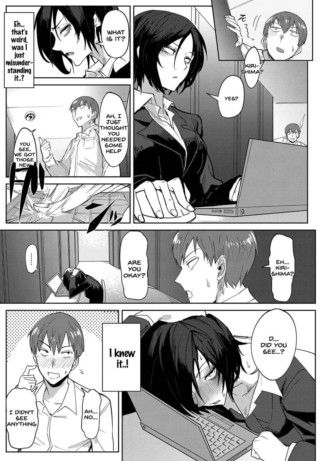 Page 5 Chapter 3 Eishuu Meika Roku