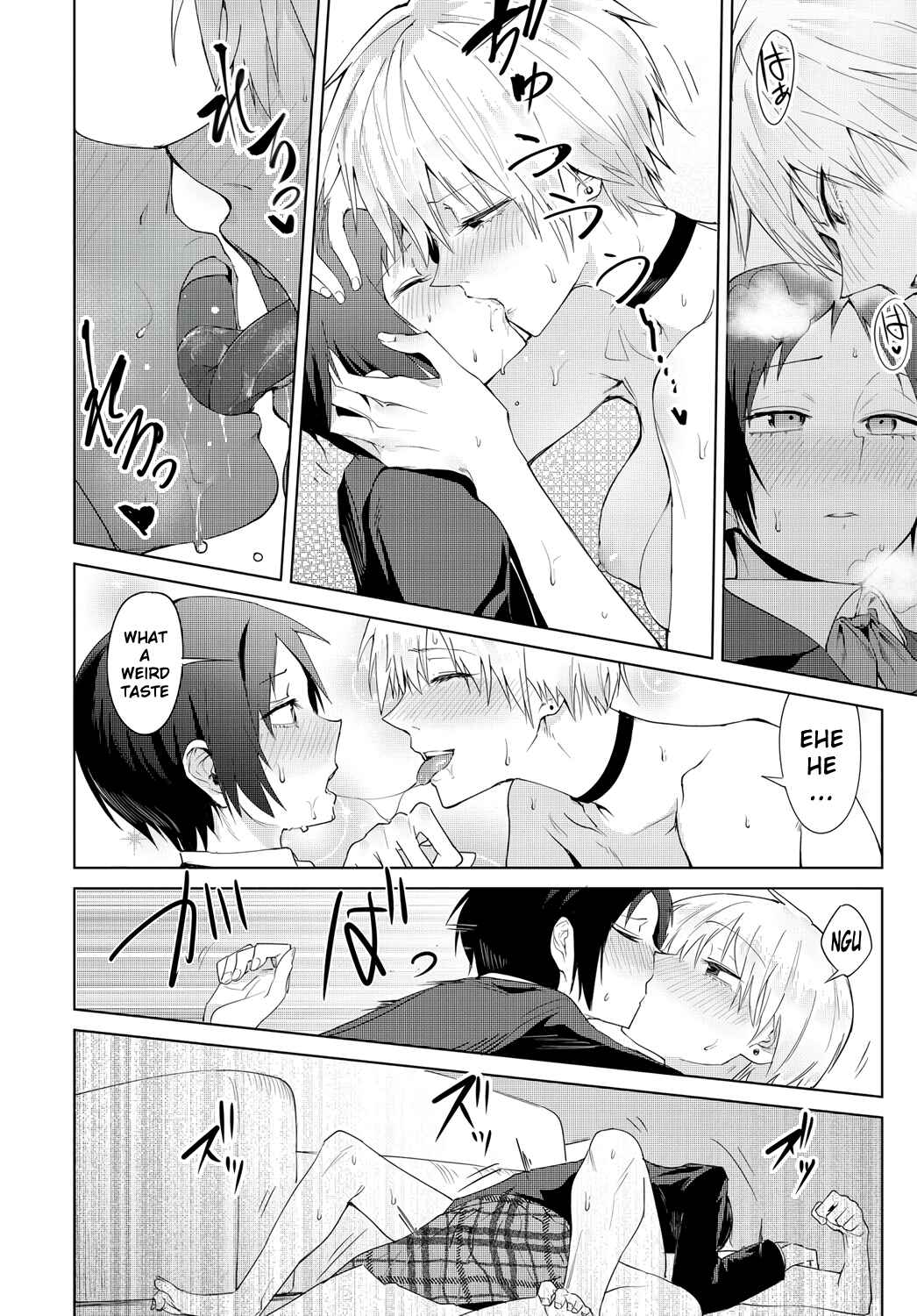 Page 18 Chapter 7 Eishuu Meika Roku