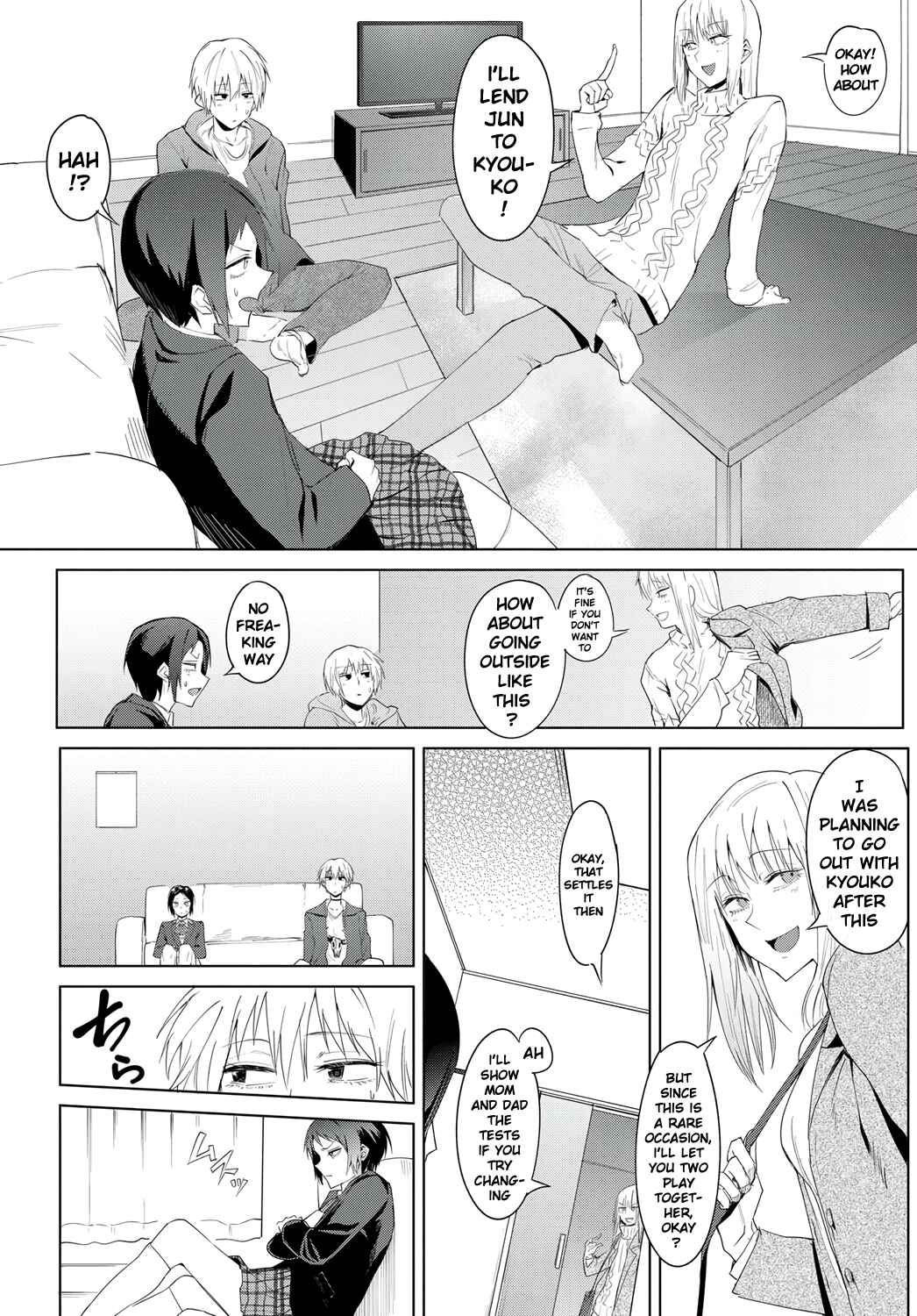 Page 4 Chapter 7 Eishuu Meika Roku