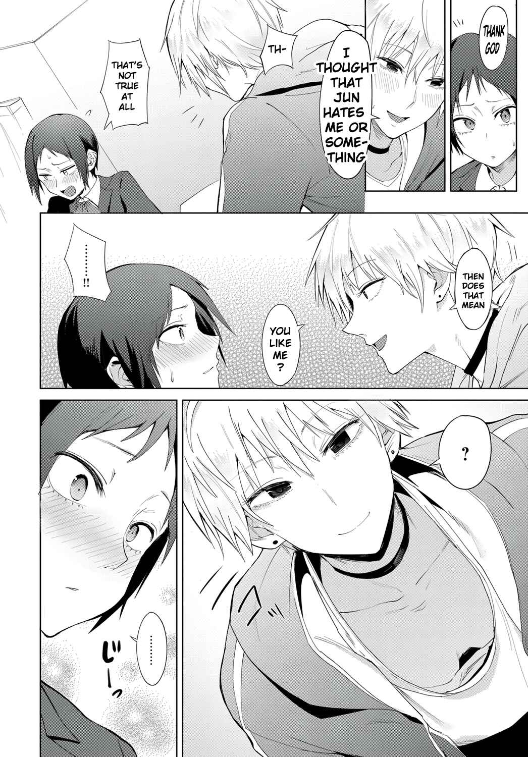 Page 6 Chapter 7 Eishuu Meika Roku
