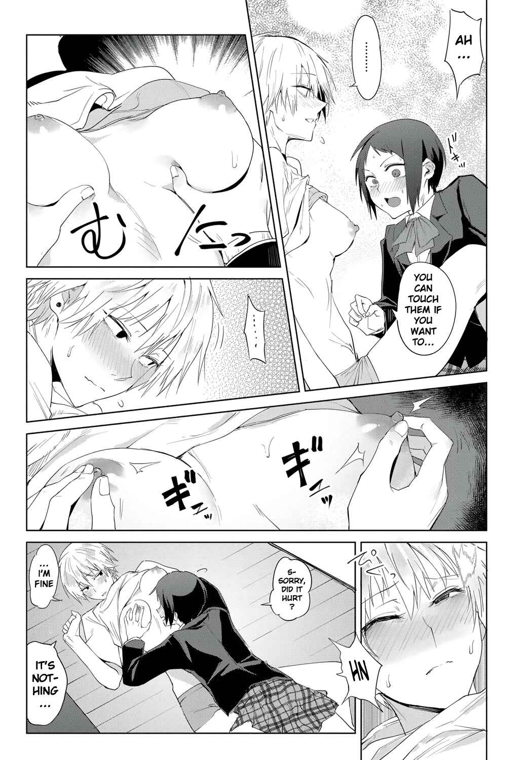 Page 9 Chapter 7 Eishuu Meika Roku