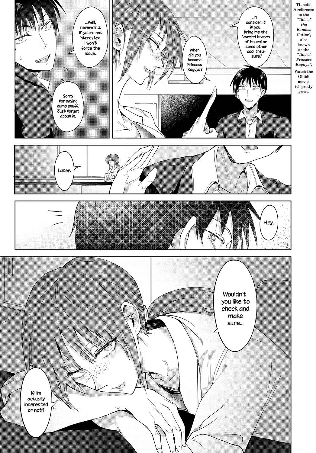 Page 5 Chapter 2 Eishuu Meika Roku