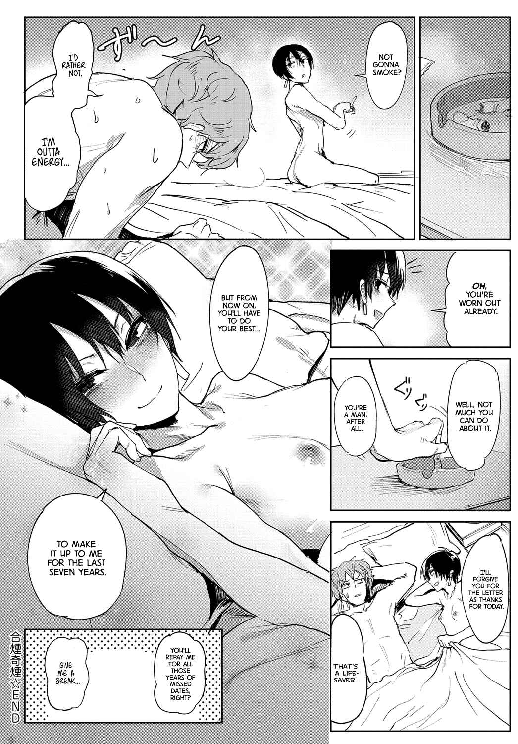 Page 22 Chapter 4 Eishuu Meika Roku