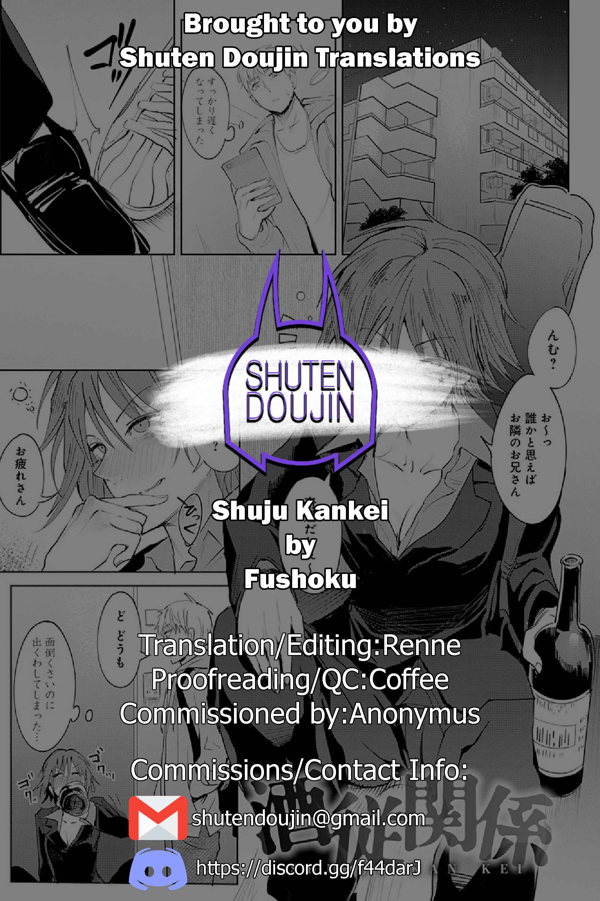 Page 1 Chapter 6 Eishuu Meika Roku