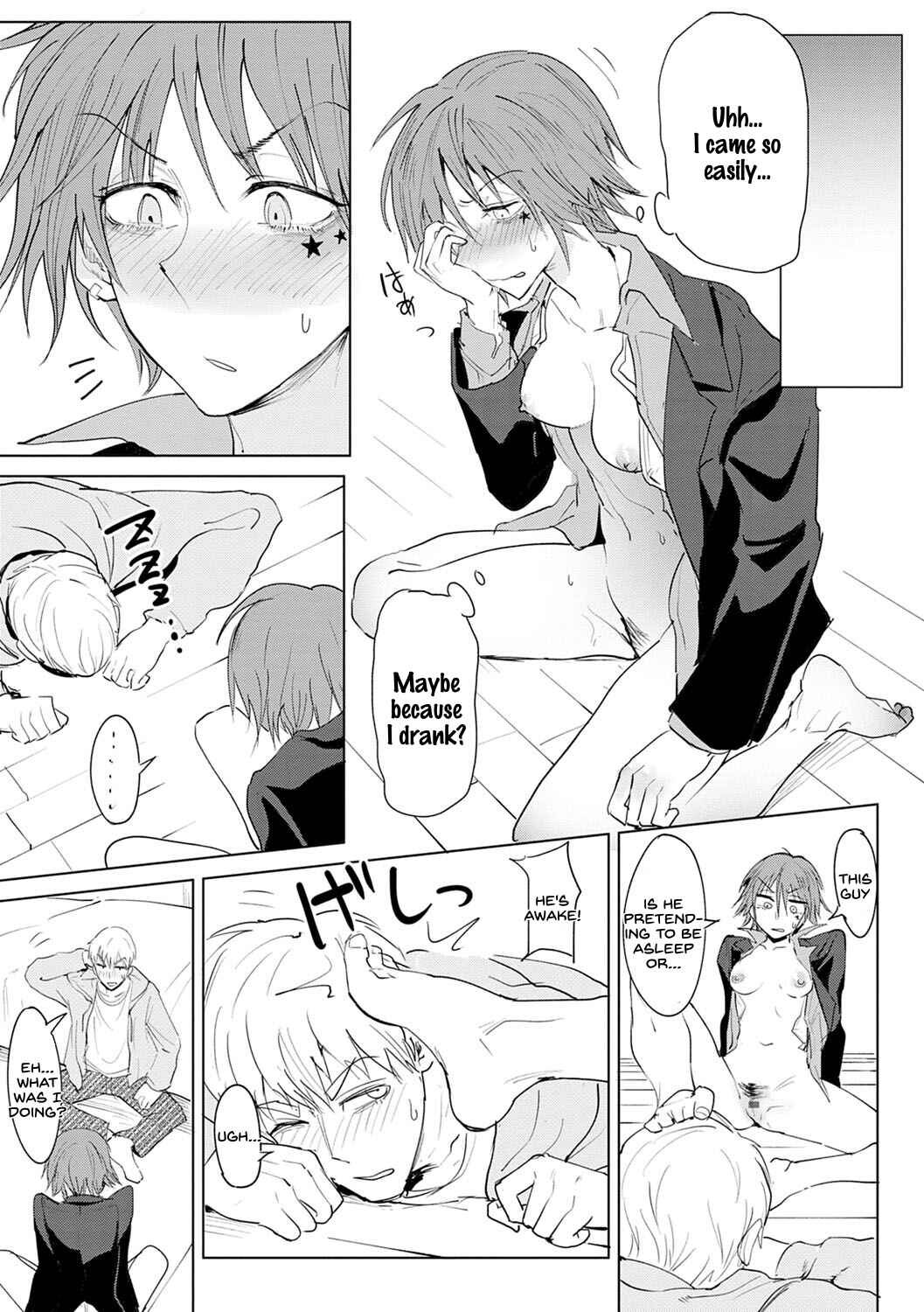 Page 12 Chapter 6 Eishuu Meika Roku