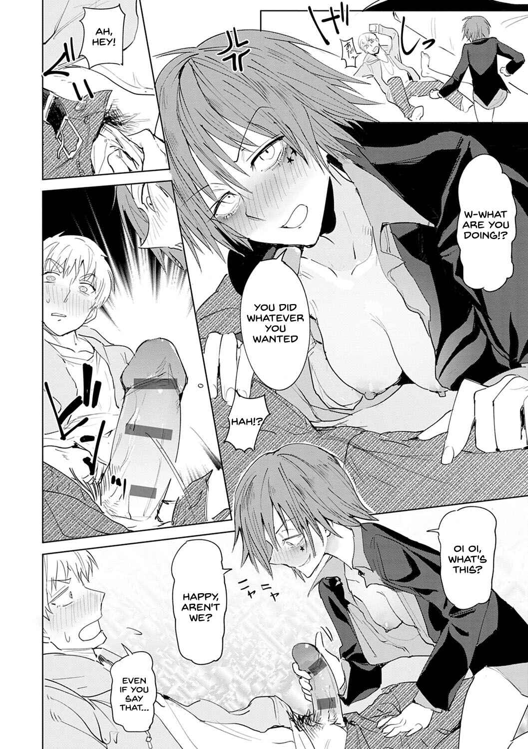 Page 13 Chapter 6 Eishuu Meika Roku