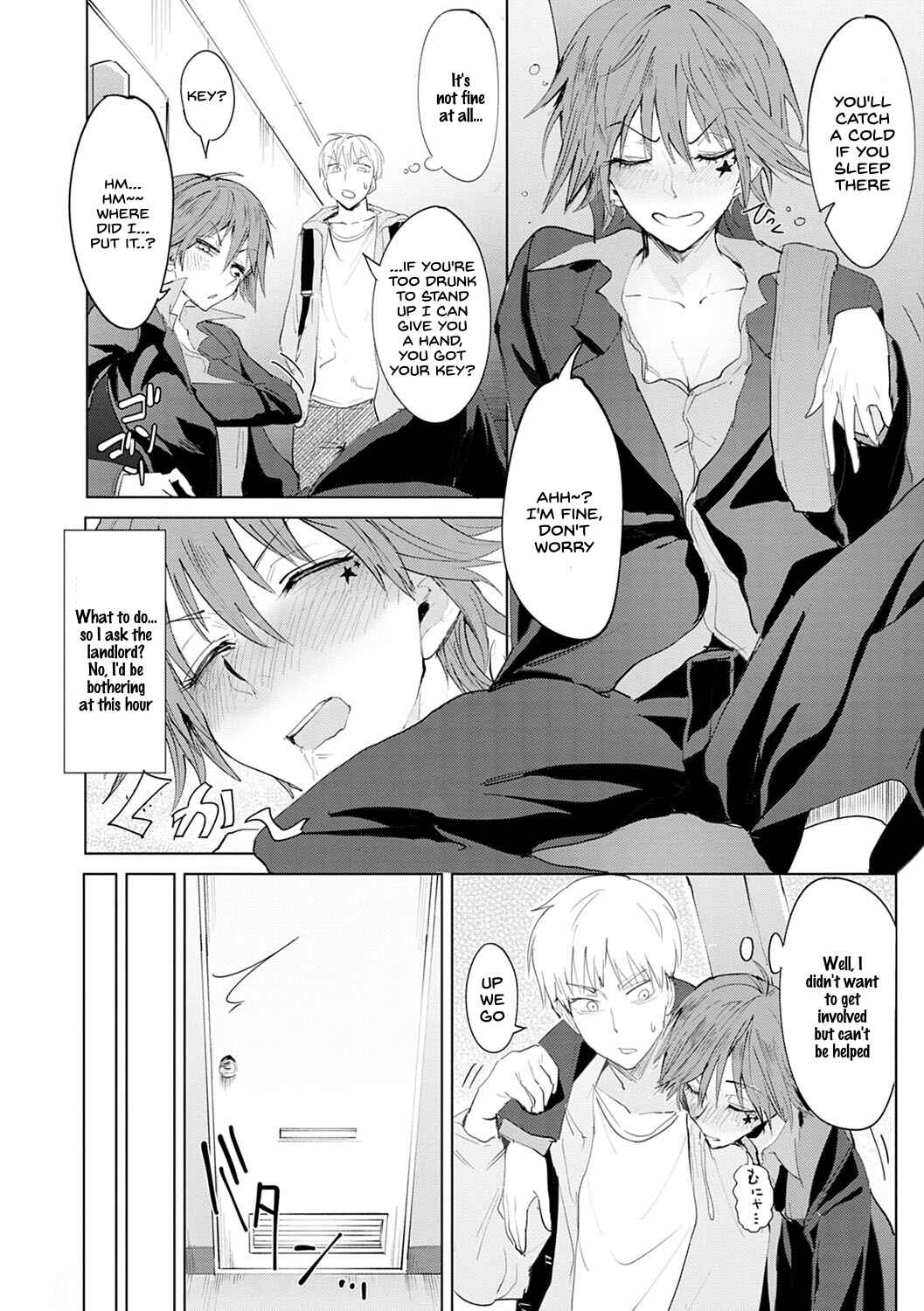 Page 3 Chapter 6 Eishuu Meika Roku