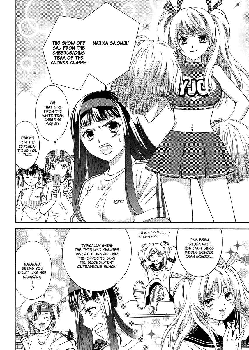 Page 16 Chapter 5 Joshikousei Girls-Live