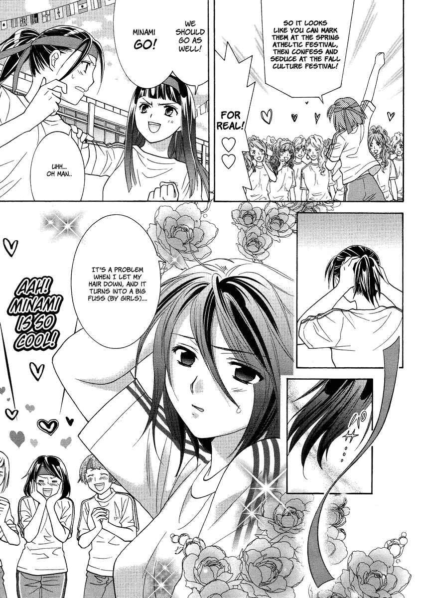 Page 19 Chapter 5 Joshikousei Girls-Live