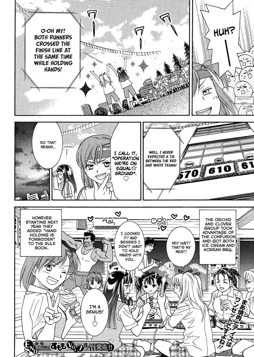 Page 24 Chapter 5 Joshikousei Girls-Live