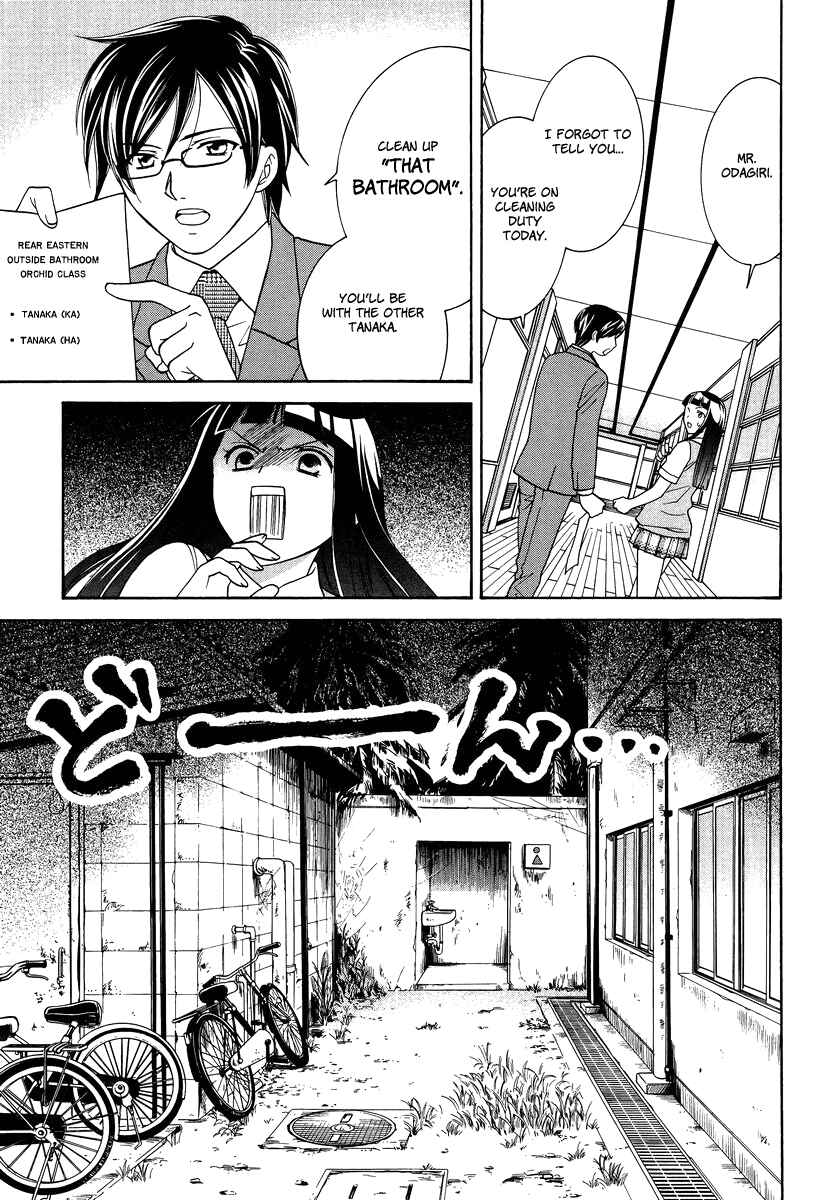 Page 15 Chapter 3 Joshikousei Girls-Live