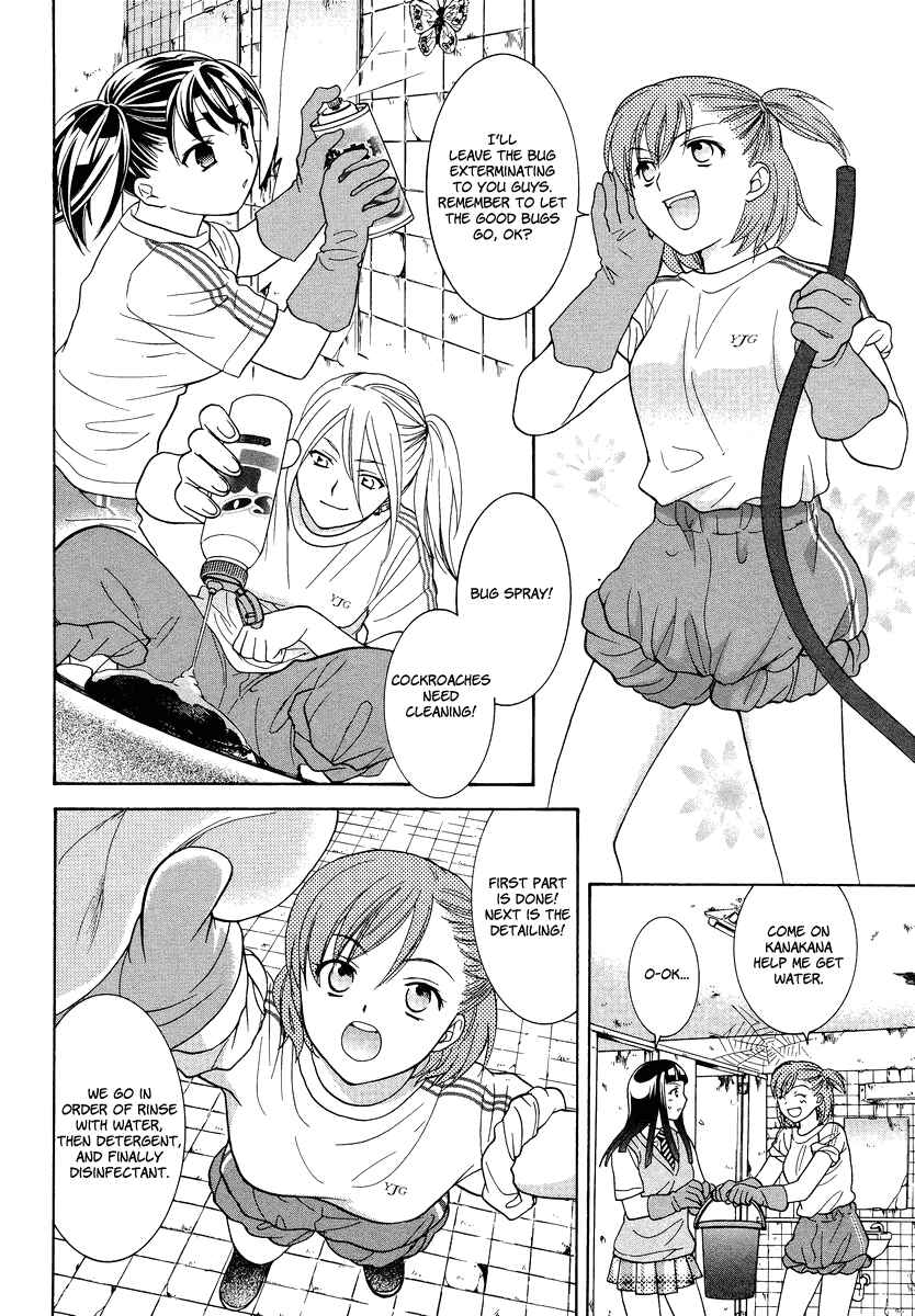 Page 20 Chapter 3 Joshikousei Girls-Live