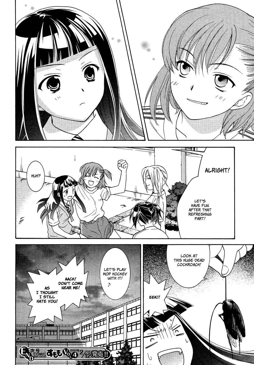 Page 24 Chapter 3 Joshikousei Girls-Live