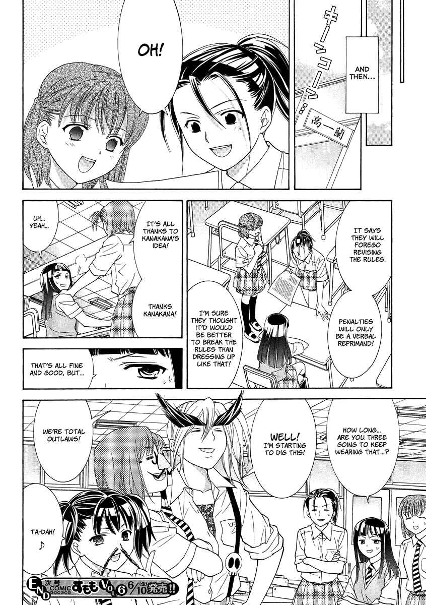 Page 19 Chapter 4 Joshikousei Girls-Live