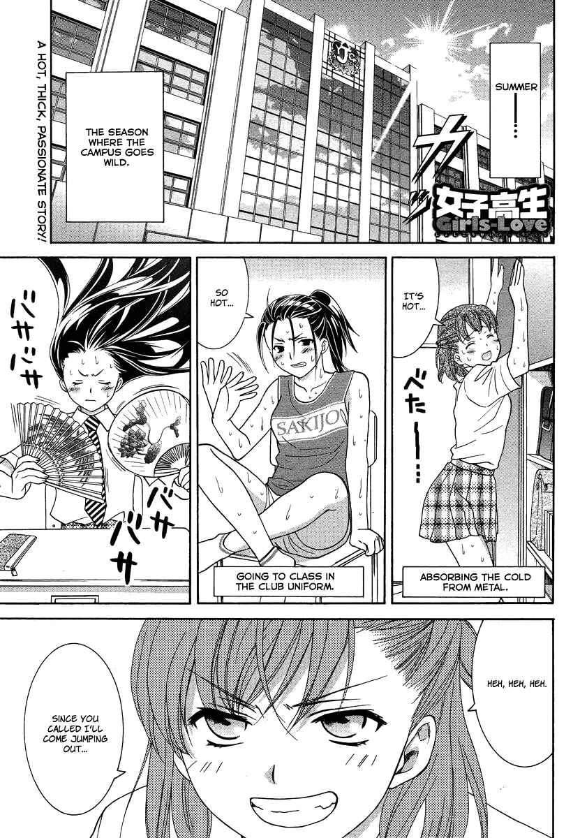 Page 1 Chapter 6 Joshikousei Girls-Live