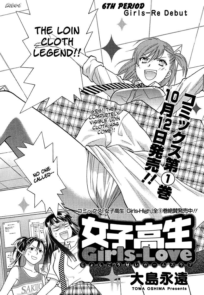 Page 2 Chapter 6 Joshikousei Girls-Live
