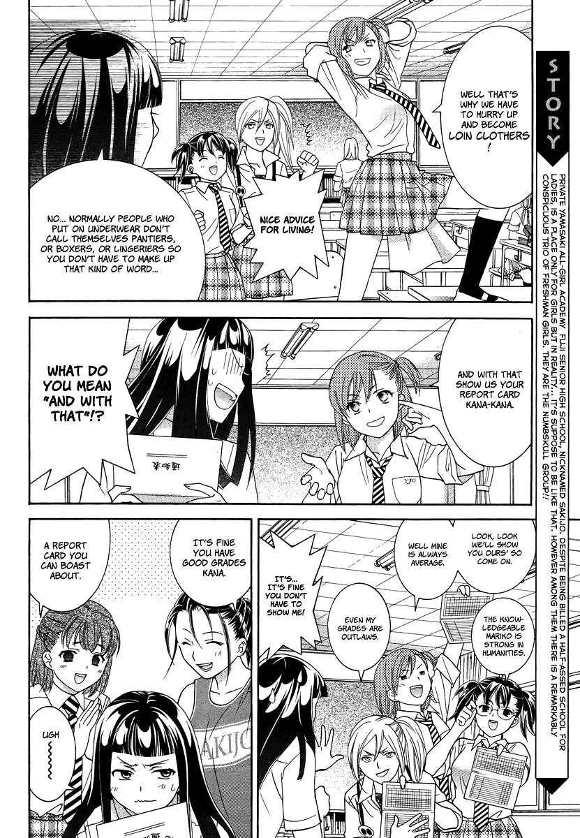 Page 4 Chapter 6 Joshikousei Girls-Live
