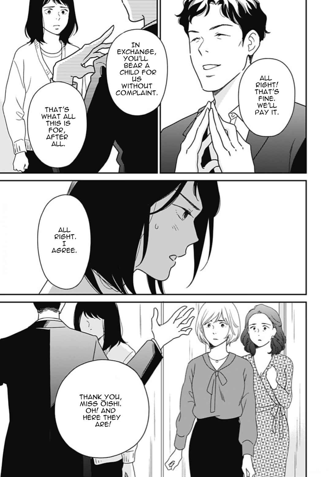 Page 23 Chapter 3 Tsubame wa Modottekonai