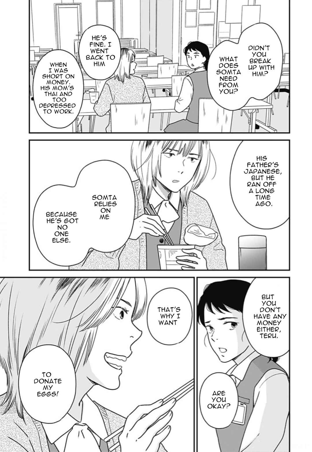 Page 16 Chapter 2 Tsubame wa Modottekonai