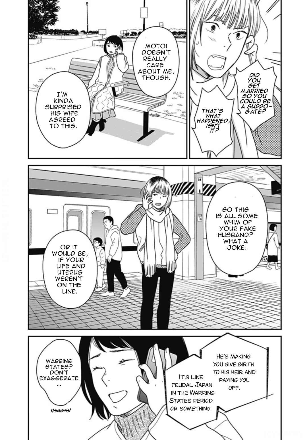 Page 21 Chapter 3 Tsubame wa Modottekonai