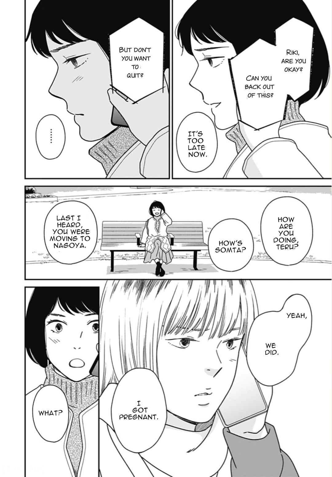Page 22 Chapter 3 Tsubame wa Modottekonai