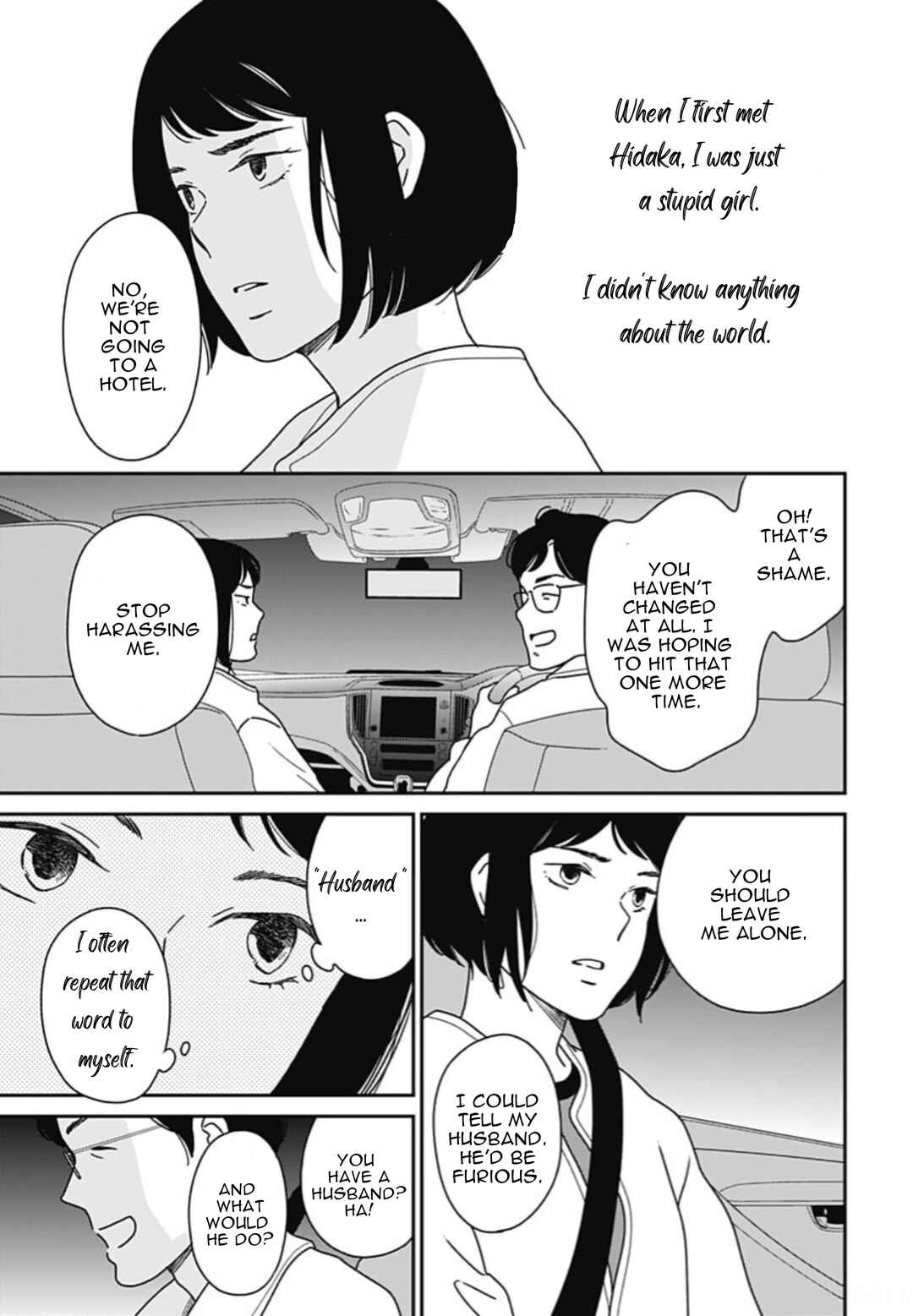 Page 5 Chapter 3 Tsubame wa Modottekonai