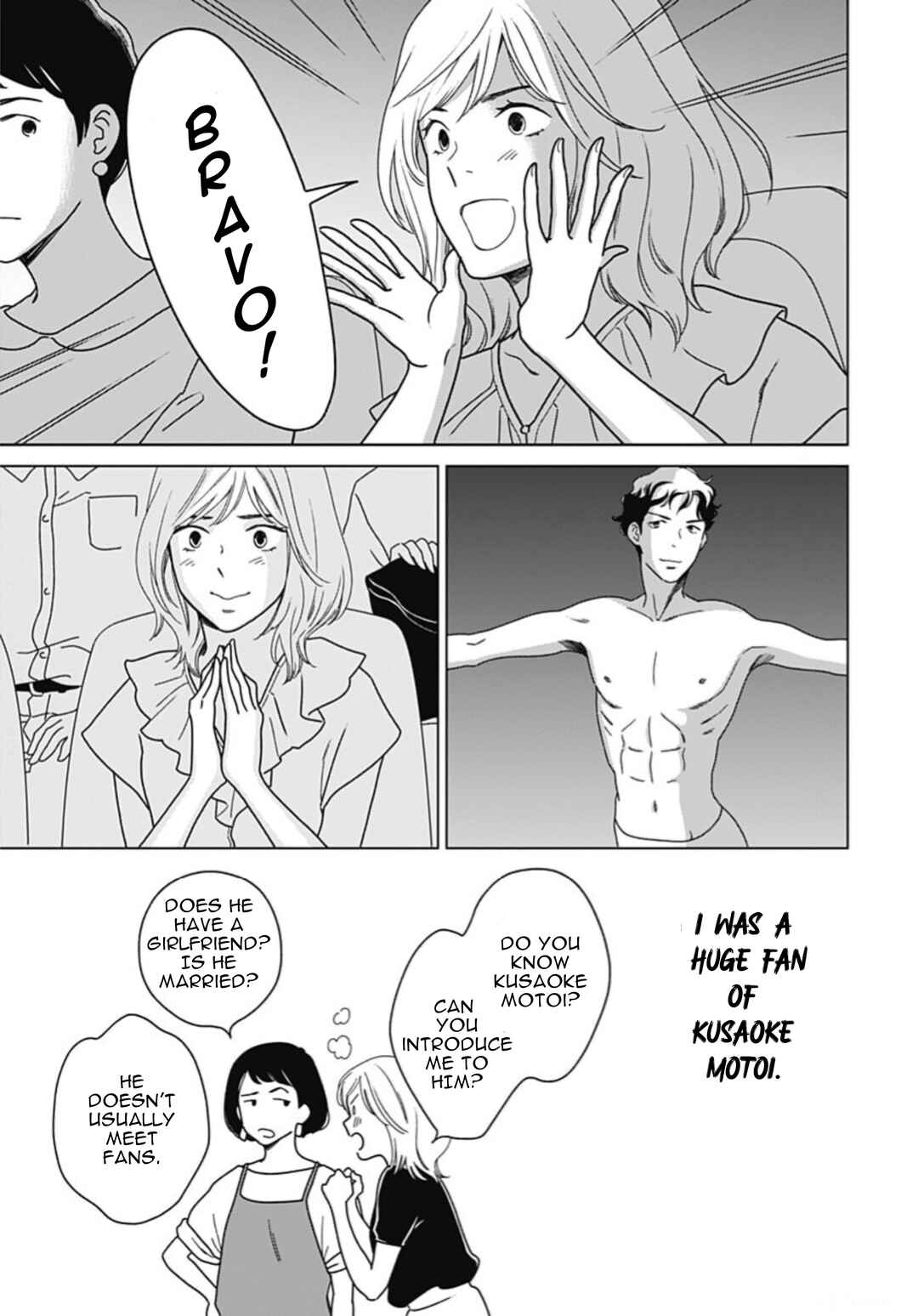 Page 3 Chapter 4 Tsubame wa Modottekonai