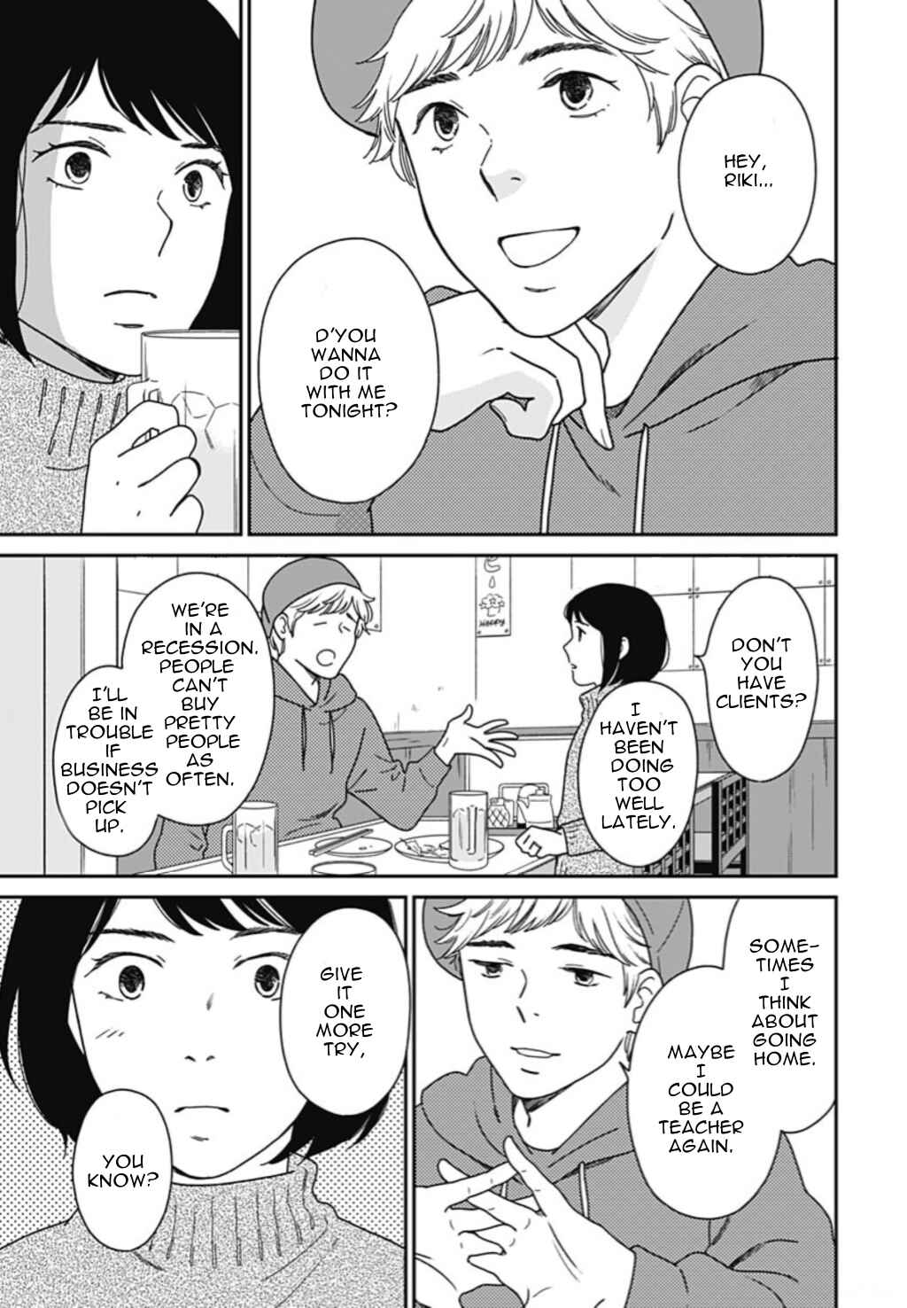 Page 15 Chapter 4 Tsubame wa Modottekonai