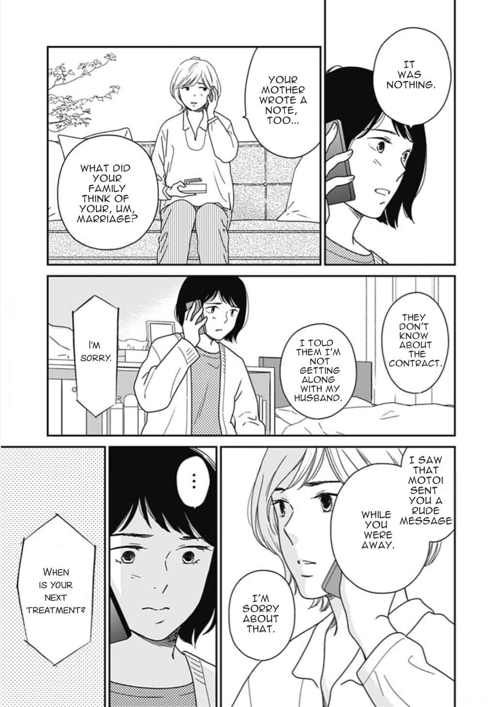 Page 19 Chapter 4 Tsubame wa Modottekonai
