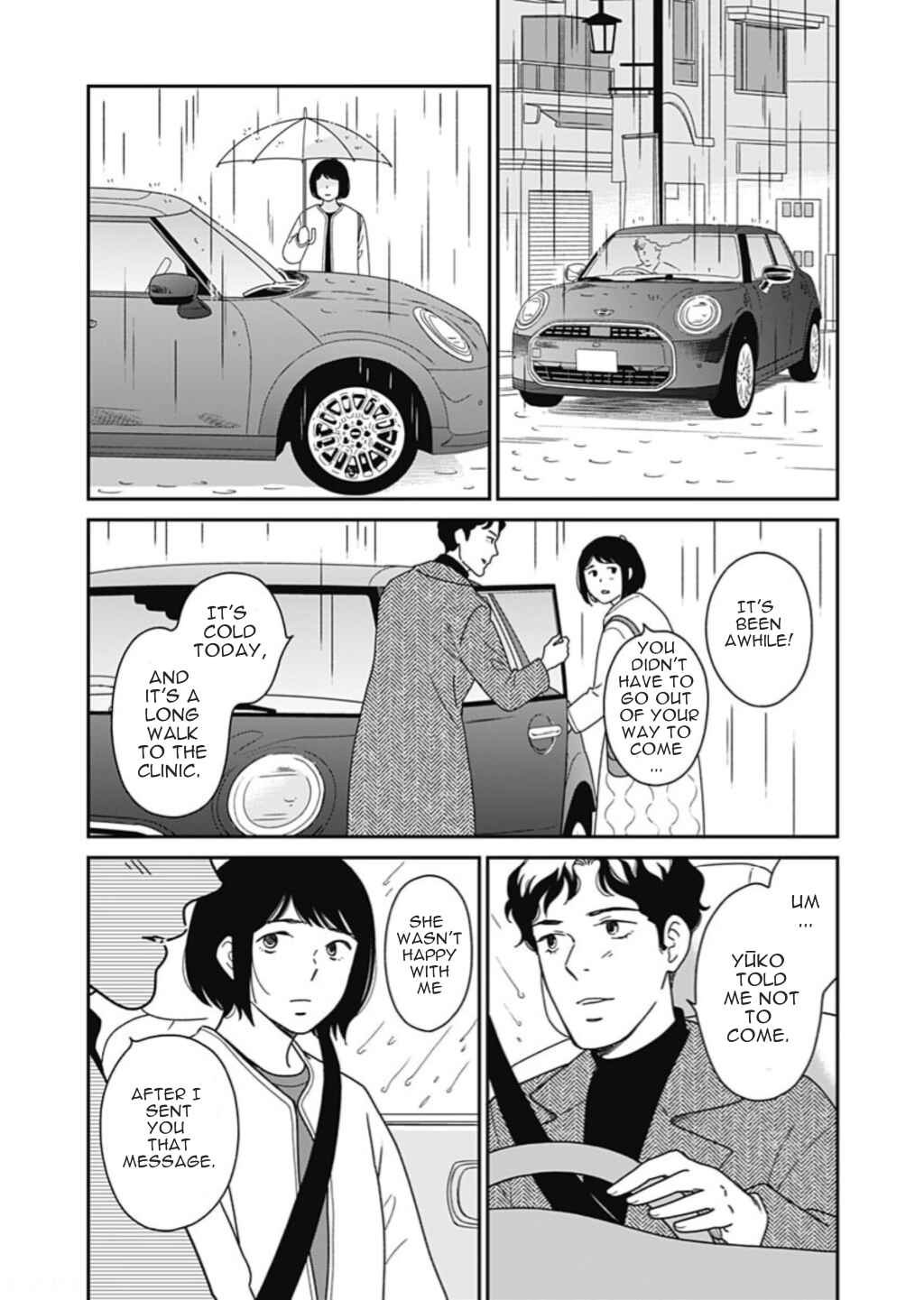 Page 20 Chapter 4 Tsubame wa Modottekonai
