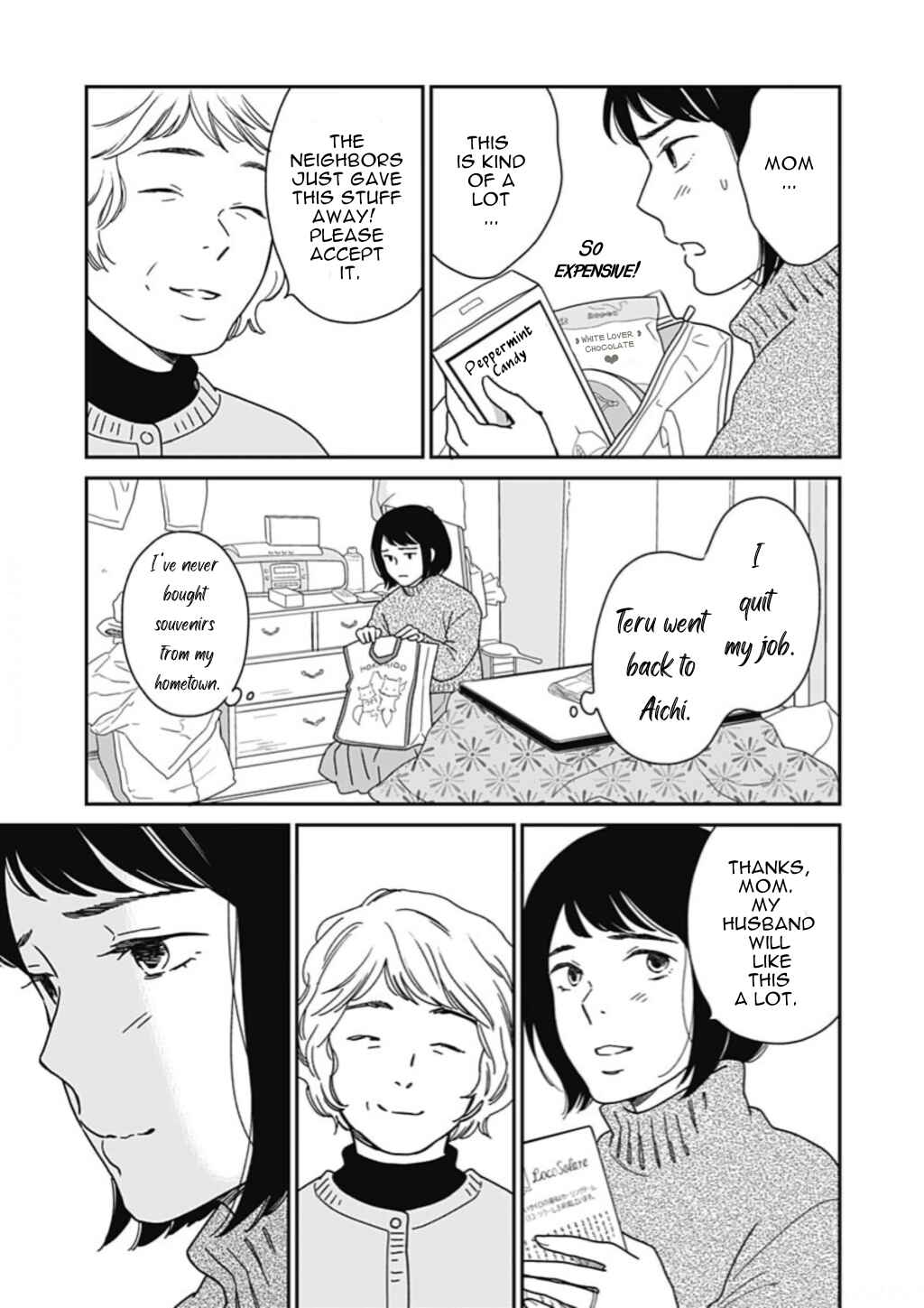 Page 3 Chapter 4 Tsubame wa Modottekonai