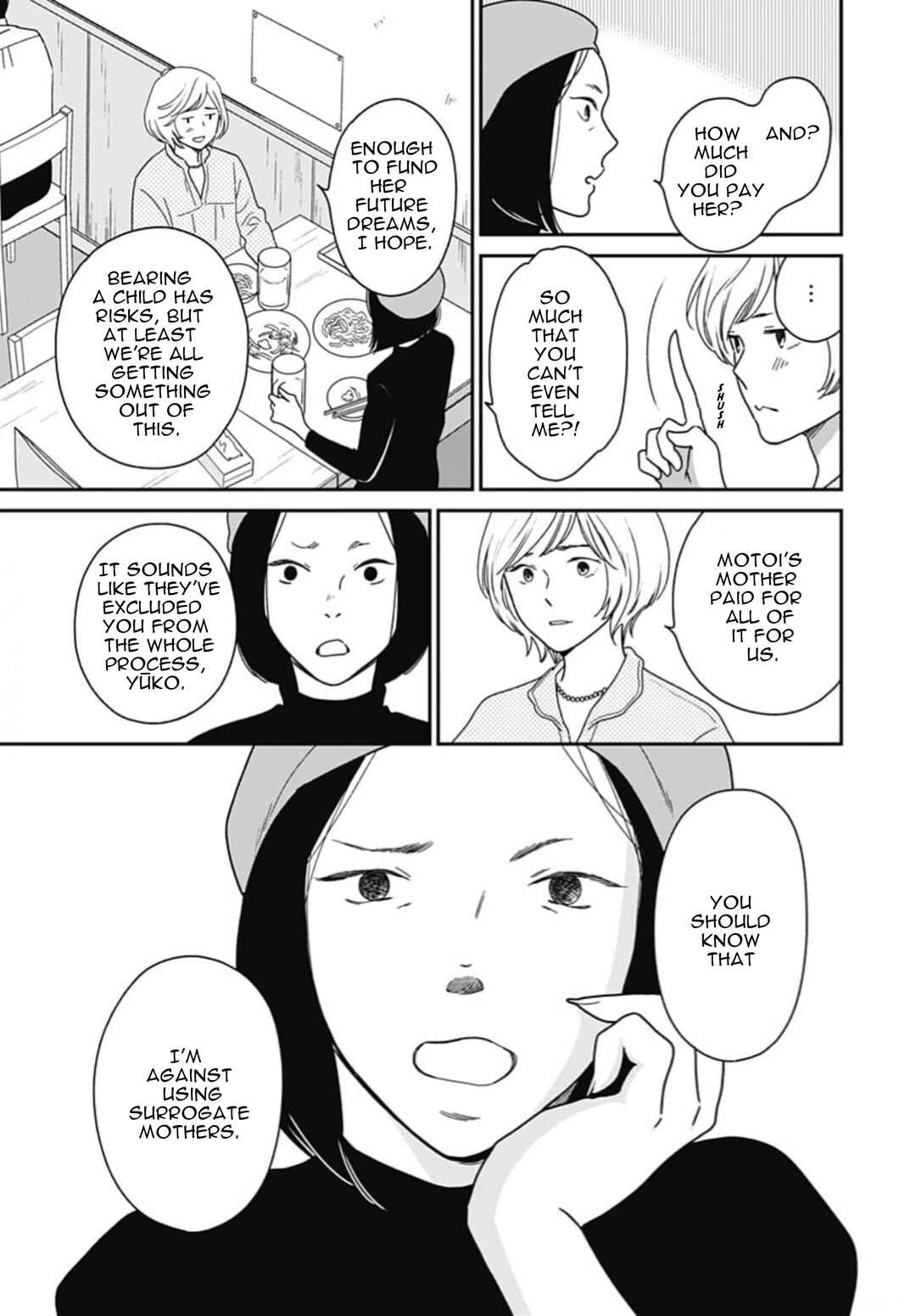 Page 11 Chapter 1 Tsubame wa Modottekonai
