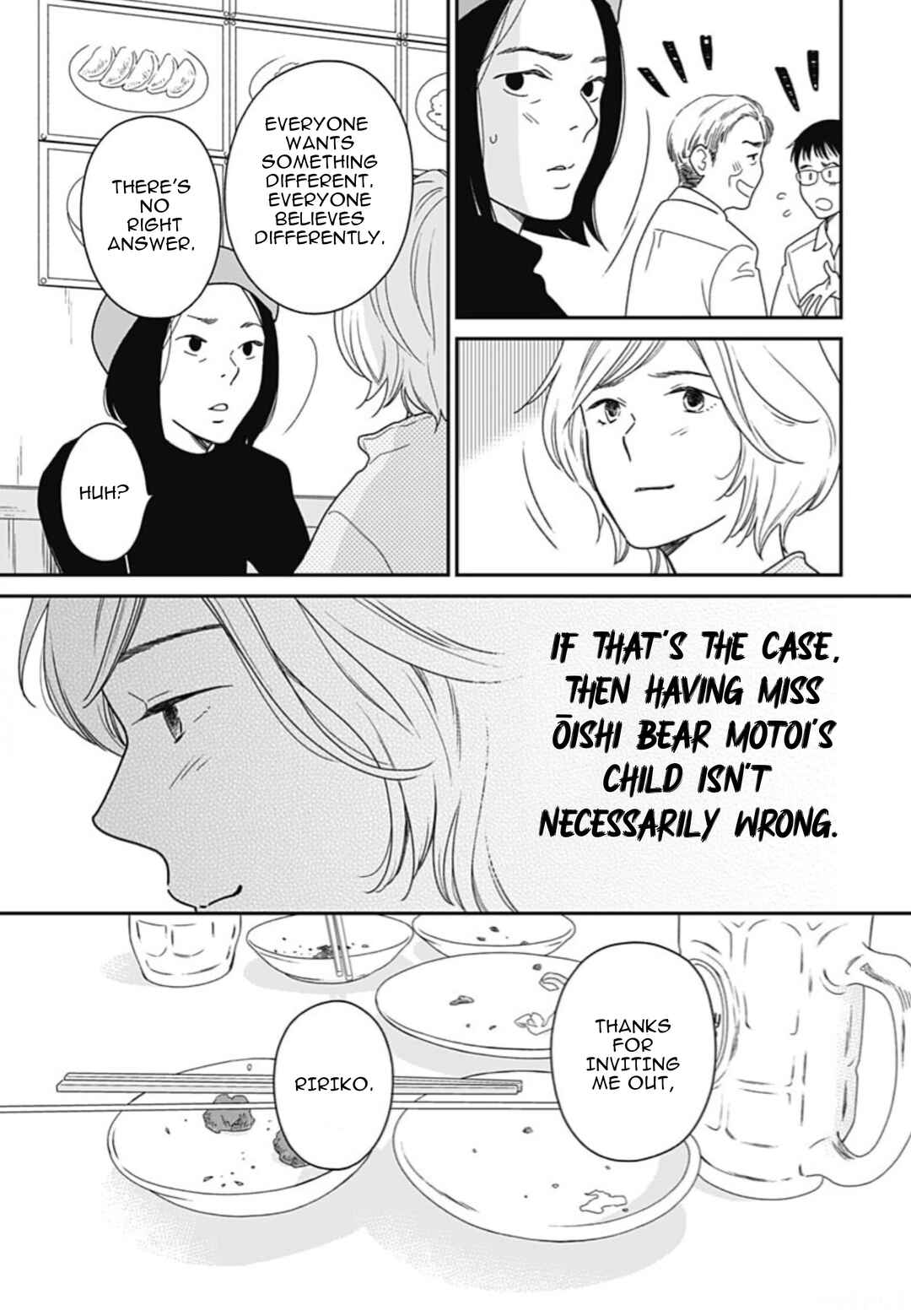 Page 19 Chapter 1 Tsubame wa Modottekonai