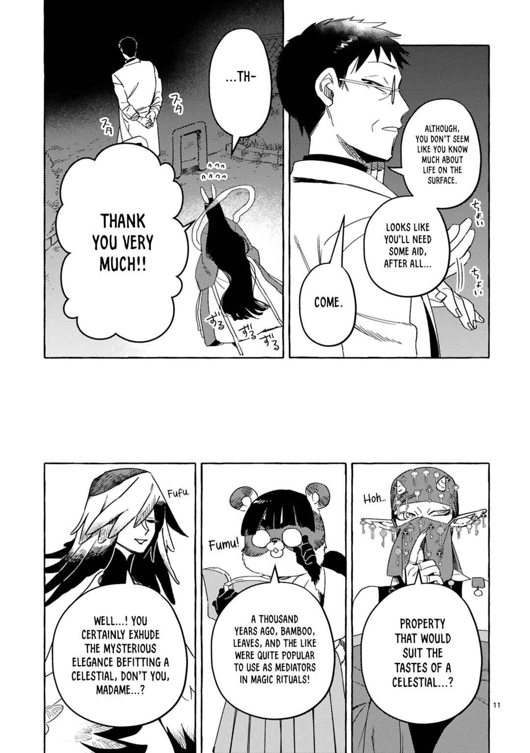 Page 11 Chapter 7 Katashiro no Itansha