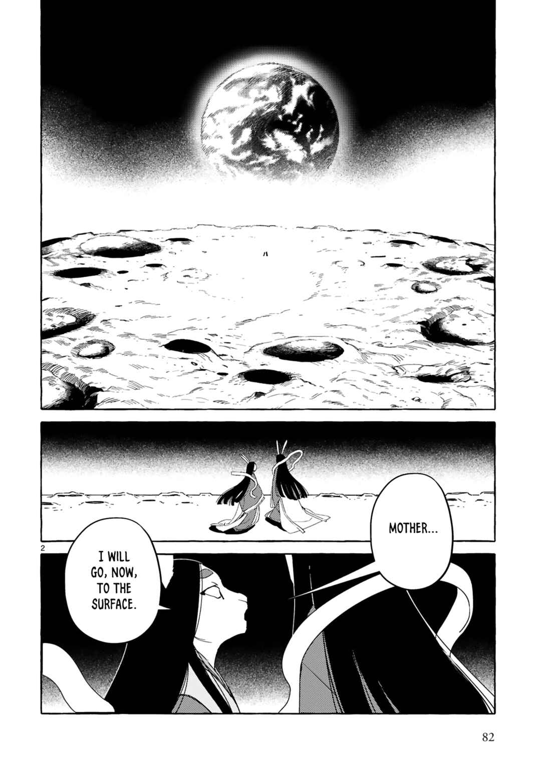 Page 2 Chapter 7 Katashiro no Itansha