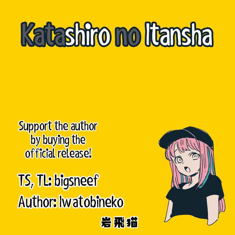 Page 25 Chapter 7 Katashiro no Itansha