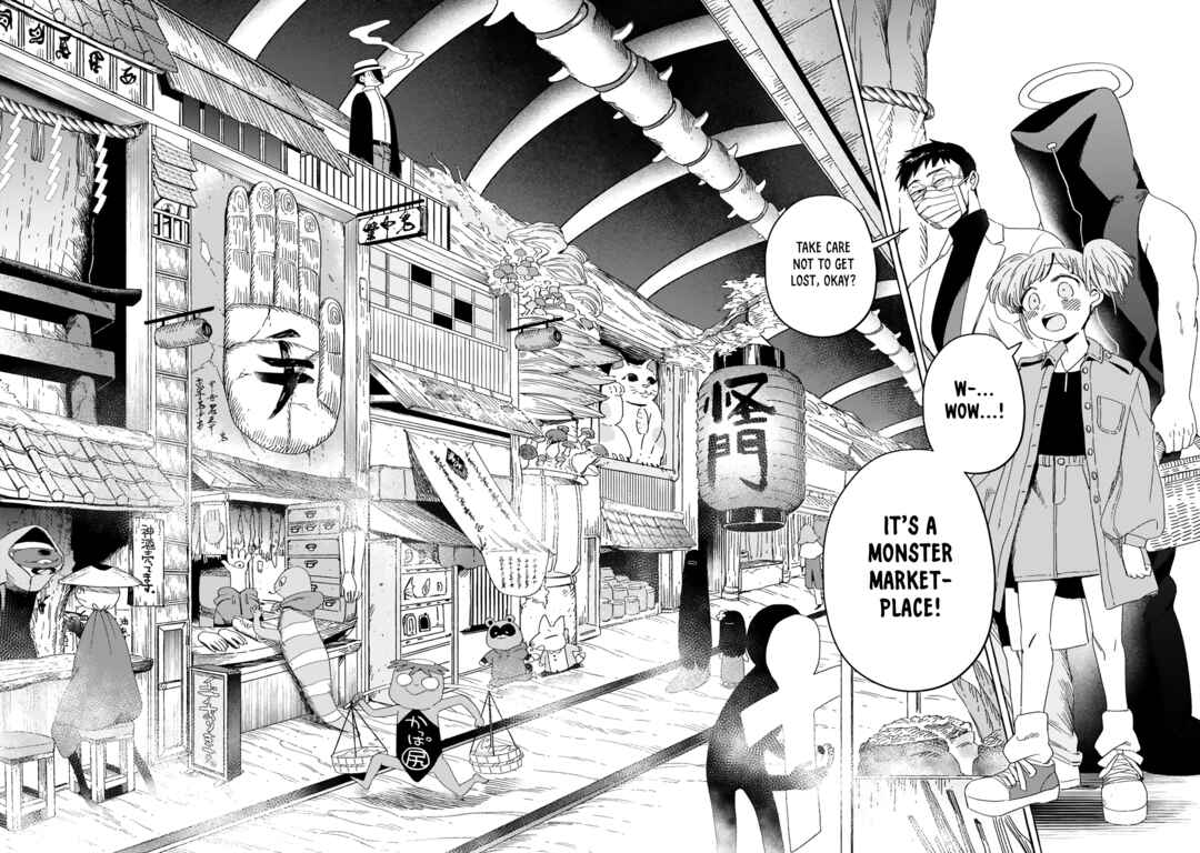Page 2 Chapter 5 Katashiro no Itansha