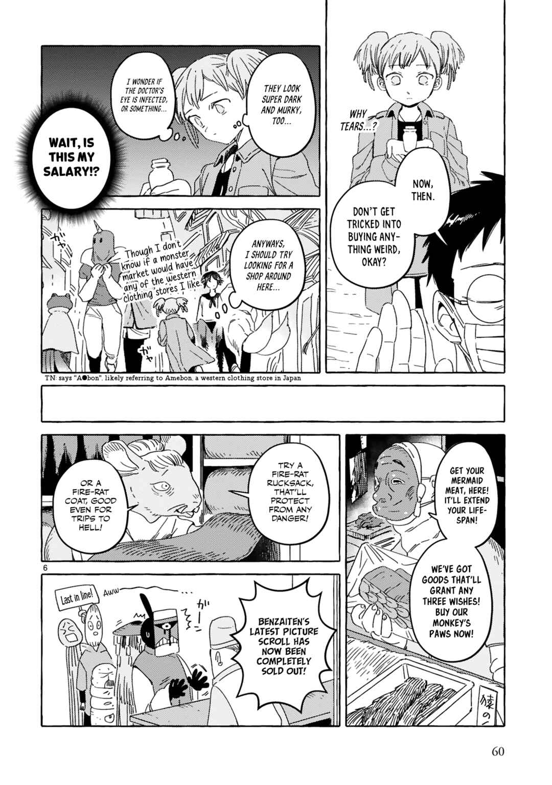 Page 5 Chapter 5 Katashiro no Itansha