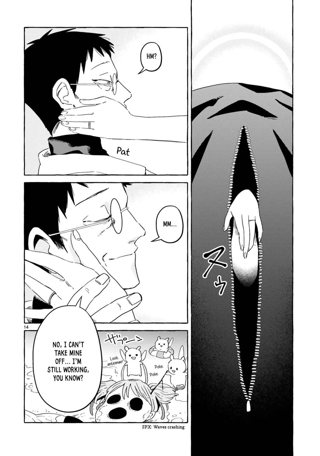 Page 13 Chapter 4 Katashiro no Itansha